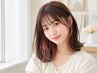 【学割U24】 カット¥5500→¥4000