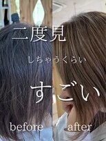 サンタフェ 柳津店(Santa'Fe)&nbsp;Santa'Fe式脱白髪染め白髪ぼかしカラー[ビフォーアフター]
