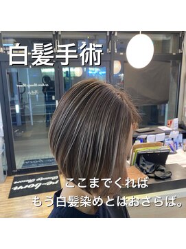 リボーン ビューティー リゾート 松戸店(re-born Beauty Resort) 白髪染めミルクティー