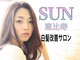 サン 恵比寿(SUN)の写真