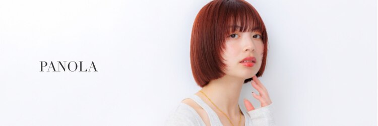 パノラ 下北沢(PANOLA)のサロンヘッダー