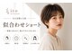 イト(ito)の写真