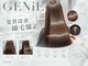 ジーニー 千葉(GENiE)の写真/ダメージレスに理想の”艶ストレート”*自然でまとまる美髪に◎［千葉/千葉駅/韓国/顔周り/前髪/学割U24］
