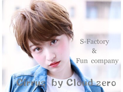 シーラス バイクラウドゼロ(Cirrus by Cloud zero)の写真