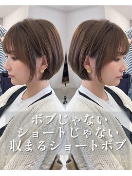 サンド 池袋(sand) @sei___sandインナーカラー/ショート/池袋