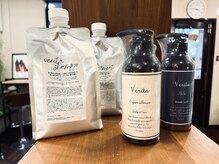 【重要】ホームケアはお客様に合った専用のアイテムを使うのをお勧めします。