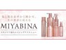 【YURIA指名限定】ミヤビナヘッドスパ1時間コース￥9350