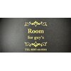 ルームフォーガイズ(Room for guy's)のお店ロゴ