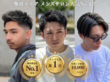リレーションメンズヘアー(RELATION MEN'S HAIR)