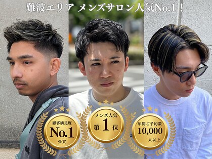 リレーションメンズヘアー(RELATION MEN'S HAIR)の写真