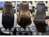★2週間前早割クーポン★髪質改善トリートメント+カット￥14300→11000