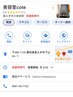 Google MAPの【cote】に口コミ投稿で1000円オフ◎（お一人一回のみ）