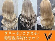ボヤージュニケ(Voyage Nike)