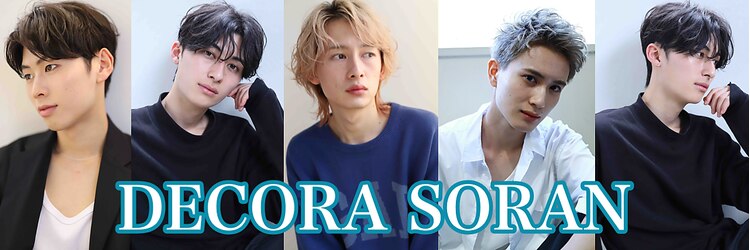 デコラソラン 本川越(DECORA SORAN)のサロンヘッダー