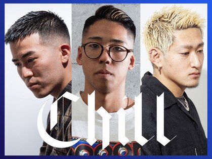 チルチェア 吉祥寺店(CHILL CHAIR)の写真