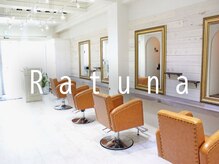 ラトゥーナ(Ratuna)の雰囲気（白を基調とした店内♪シャンプーブースは半個室でゆったり♪）