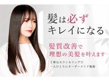 カータヘアルム(karta hair rum)