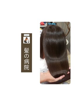 ルーミールーム(RoomieRoom) アッシュベージュ/髪質改善/ツヤ髪セミロング/美シルエット