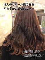 ウェイク ヘアー メイク(wake hair make)&nbsp;大人可愛い★10代20代30代☆透明感カラー×ゆるふわパーマ