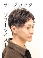 ヘアーアンドグルーミング ヨシザワインク(HAIR&GROOMING YOSHIZAWA Inc.) ツーブロックナチュラルソフトツイストスパイラルパーマ