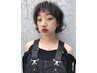 【8.26～30限定】★学生限定★落とせる黒染め￥10670→￥6500