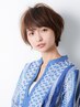前髪カット+グロスカラー+5stepトリートメント/恵比寿白髪染め可）