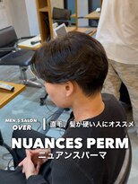 オーバー 町田店(OVER)&nbsp;センターパート×ニュアンスパーマ