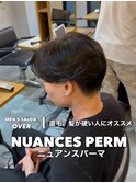 センターパート×ニュアンスパーマ