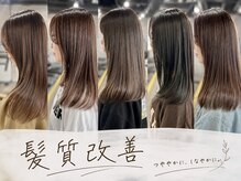 ソイクフ(SOY KUFU)の雰囲気（人気のボブ&レイヤーカットも◎髪質改善/顔周り/東伏見/田無）
