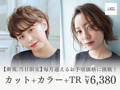 レックス 小倉駅前(Rex)の写真