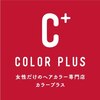 ヘアカラー専門店カラープラス石和店のお店ロゴ
