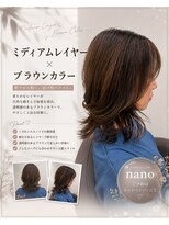 ナノヘアー(nano hair)&nbsp;レイヤーカットxブラウンカラー