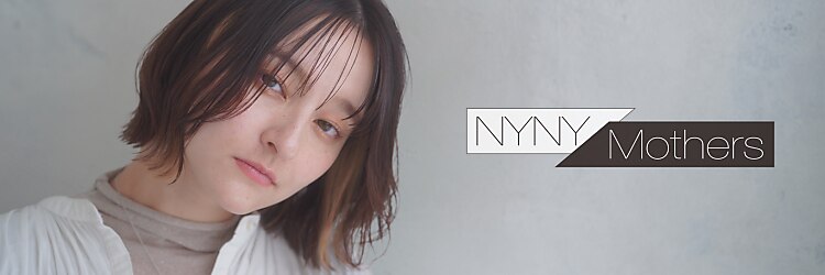 ニューヨークニューヨークマザーズ(NYNY Mothers)のサロンヘッダー