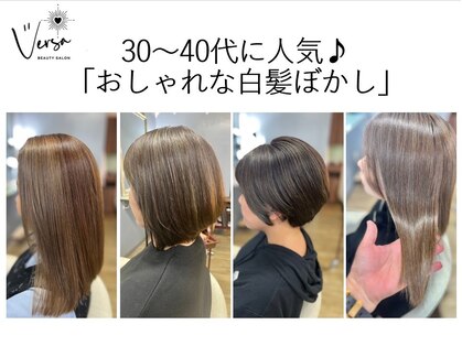 ヴェルサ(Versa)の写真