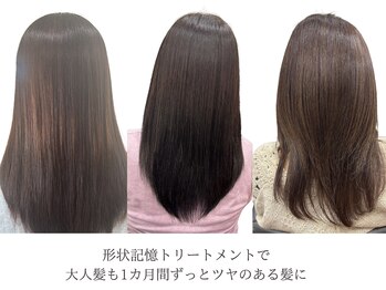 美容室POP'N POP【ポップンポップ】