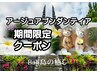 フルコースCUT+colorリタッチ+Perm+眉cutcolor【Tr11650/ヘッドスパ12200】