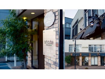 あーときゅーぶイシサキ