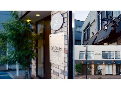 アートキューブイシザキの写真