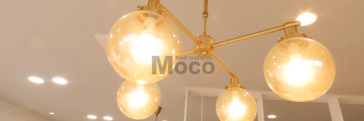モコ(MOCO)のサロンヘッダー