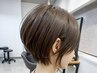 大人女性の為の似合わせカット+白髪ぼかしカラー+デトックスケア[蒲田]