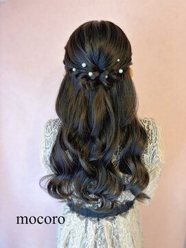 ヘアーセット モコロ(Hair Set MOCORO) ハーフアップスタイル