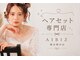 アイビス(AIBIZ)の写真