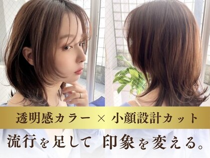 ミリア(MILIA)の写真