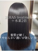 R.HAS髪質改善treatment×水素2倍