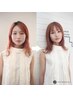 小顔補正立体カット(STEPBONECUT)+ボタニカルカラー+3STEP TR ￥21230→21000