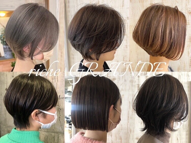 デザインカット￥5500