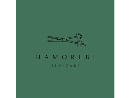ハモレビ(hamorebi)の写真