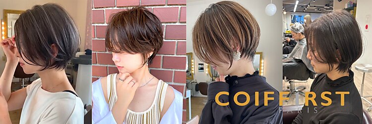 コワファーストナガサキシャンプーボーイ(COIFF1RST NAGASAKI SHAMPOO BOY)のサロンヘッダー