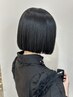 ［あなたに似合うスタイル提案］カット＋シャンプーブロー￥4800