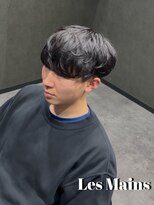 レマン バイ ノイル(Les Mains by Noil)&nbsp;シャドウパーマ